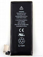 Cell phone battery for iPhone 4G 16GB 32GB with Tools 