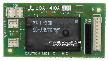 供应三菱电梯配件SPVF按钮板LOA-410