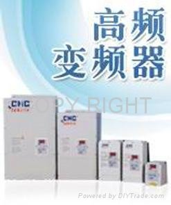High Frequency Inverter  2