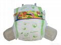 Active Baby Diaper