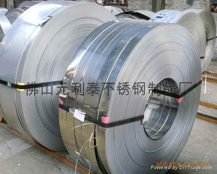 Supply of 201 stainless steel