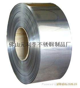 Supply of 201 stainless steel 2