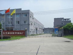 Dongguan Sheng Yu pad Products Factory