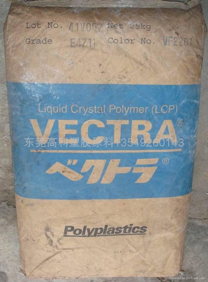高流动耐热极 LCP塑胶原料，日本宝理