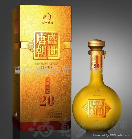 诗仙太白双重窖藏盛世唐朝20年
