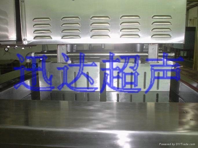 深圳聚焦式噴絲板超聲波清洗機
