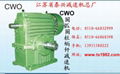 CWS,CWU,CWO圓弧齒圓柱蝸杆減速機