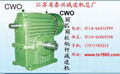 CWS,CWU,CWO圆弧齿圆