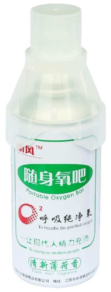 canned oxygen 3