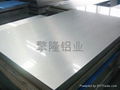 7075 high-strength aluminum alloy plate 1