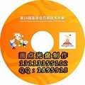 广州3寸VCD小光盘印刷刻录丝印压制