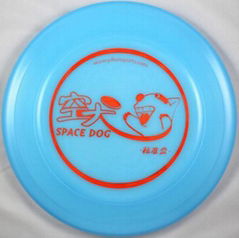 105 Gram Professional Dog Disc/ Frisbee