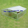 Aluminum cold frame greenhouse