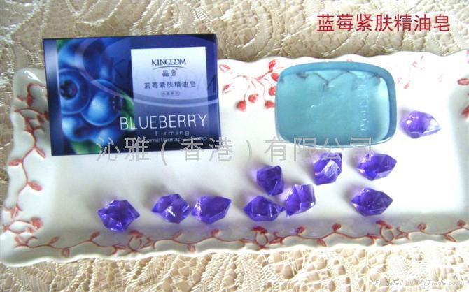 Blue berry essence oil soap  4