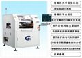 GKG全自动视觉印刷机
