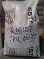 供應LDPE高壓聚乙烯 5