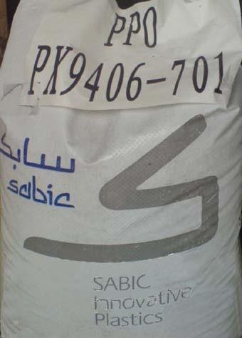 供應AS(SAN)丙烯腈-苯乙烯樹脂 3