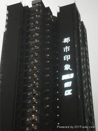 LED發光字