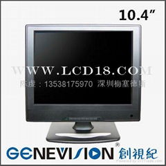 10.4液晶监视器