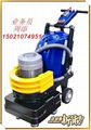 Multi-function floor polishing machine 1