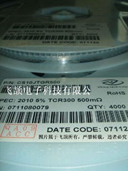 貼片低阻值電阻 R150 2010-0.5RJ SMD