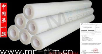 Low-E Glass Protective Film