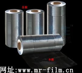 Low-E Glass Sealing Film