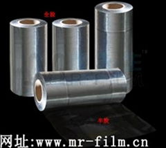 Low-E Glass Sealing Film