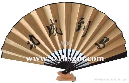 Chinese fan 2