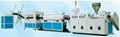 Plastic pipeline extruding production line 2