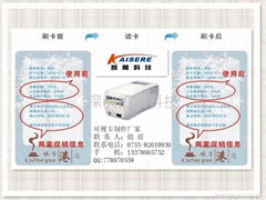 热敏可视卡可重写卡