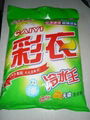 Rich foam effective washing powder skype