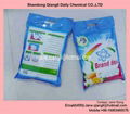 Rough dry washing powder skype janewong24 1