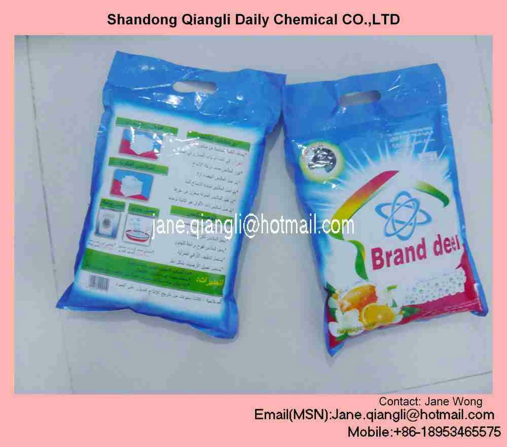 High quality washing powder skype janewong24 4