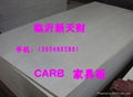 供应CARB E0 E1 E2 桦木贴面胶合板 1