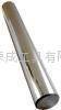 carbide rod 1