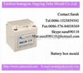battery box mould 2