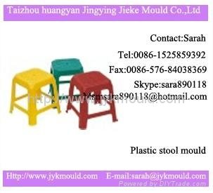stool  mould