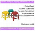 stool  mould