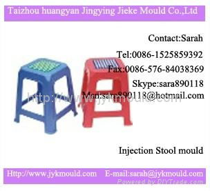 stool  mould 2