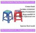 stool  mould 2