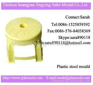 stool  mould 3