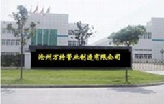Cangzhou WanTe Pipeline manufacturing Co.,Ltd. 