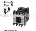 电磁接触器 SC-4-0  SC-4-1  SC-5-1 