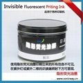 Invisible Fluorescent Printing UV Ink