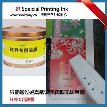 IR Special Printing Ink 3