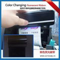 Color Changing Fluorescent Ribbon 2