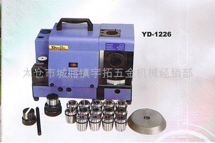 攜帶式鑽頭研磨機YD-313、YD-1226、U2