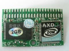AXD-安信達瘦客戶機配套DOM卡