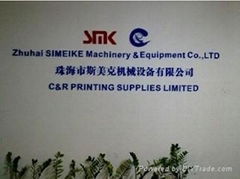 Zhuhai SIMEIKE Machinery & Equipment Co.,LTD.